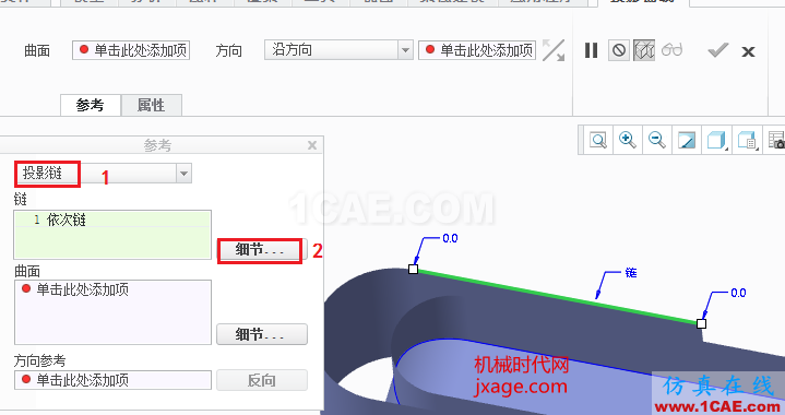 Creo3.0創(chuàng)建曲別針pro/e技術(shù)圖片7