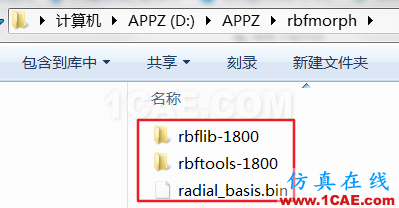 產(chǎn)品 | RBF Morph for Fluent氣動優(yōu)化工具及其安裝fluent圖片5