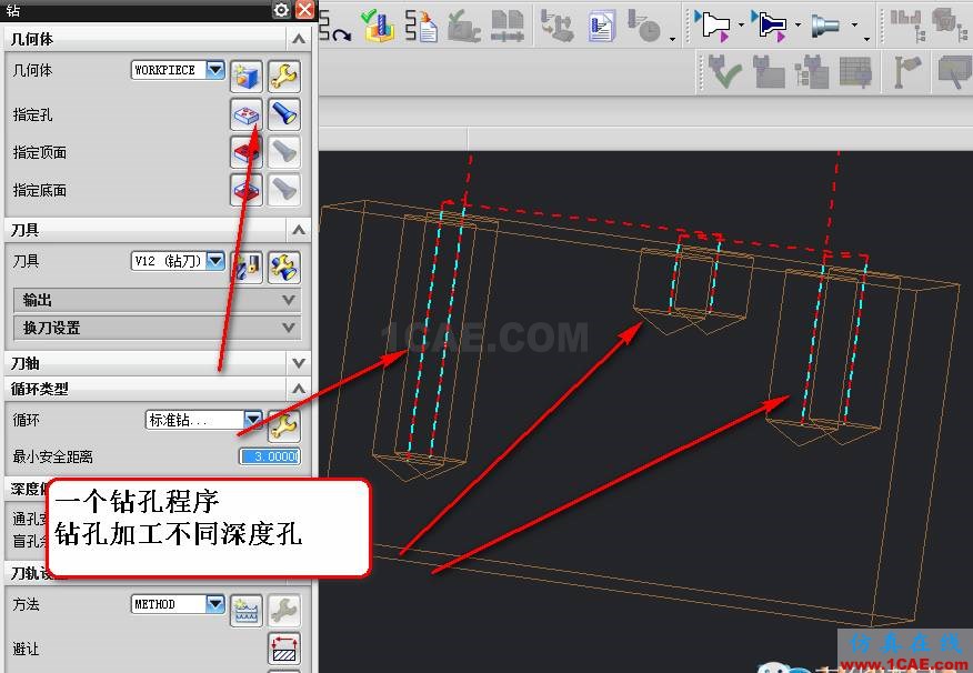 UG鉆孔一個程序鉆孔不同深度加工ug設計教程圖片8