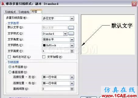 AutoCAD2011教程；尺寸標(biāo)注、參數(shù)化繪圖ug設(shè)計(jì)案例圖片28