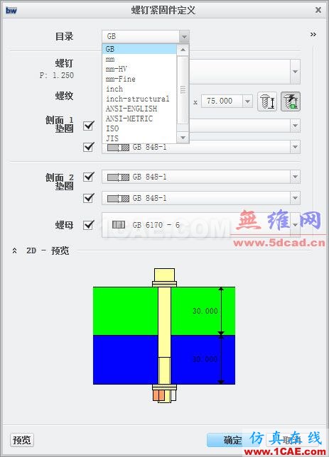 Creo3.0國標零件庫更新發(fā)布:螺栓ansys仿真分析圖片3