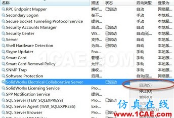 【實用技巧】SOLIDWORKS Electrical無法連接協(xié)同服務器的解決辦法solidworks simulation應用技術圖片4