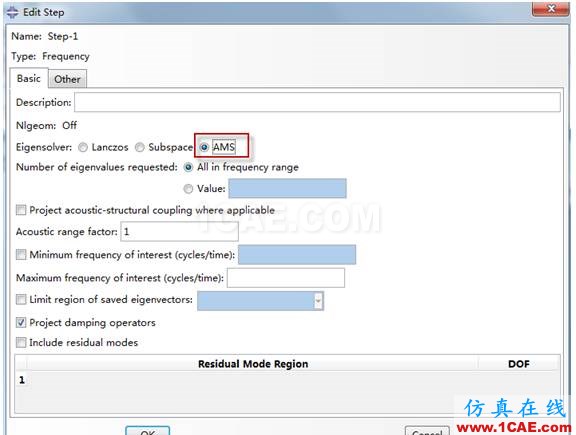 ABAQUS接口簡介abaqus有限元技術圖片7