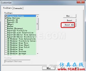 【干貨分享】ANSYS 低頻軟件常見問題解答-第三季Maxwell分析圖片10