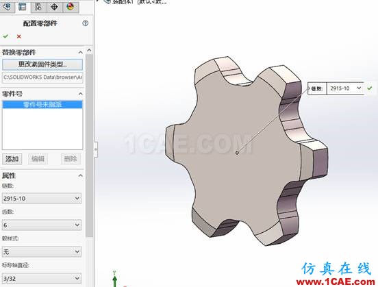 如何斷開裝配體中Toolbox標準件的關聯(lián) | 操作案例ansys結(jié)果圖片2