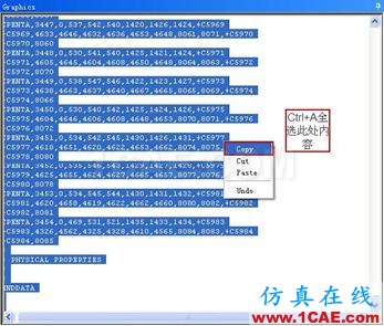 Workbench中劃分的網(wǎng)格導(dǎo)入ACTRANActran分析圖片10