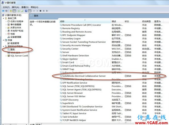 【實用技巧】SOLIDWORKS Electrical無法連接協(xié)同服務器的解決辦法solidworks simulation技術圖片3