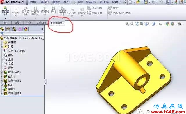 你會(huì)用SolidWorks Simulation做應(yīng)力分析嗎solidworks simulation分析圖片3