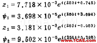 做轉(zhuǎn)子力學(xué)分析，你選APDL還是Workbench仿真？ansys結(jié)構(gòu)分析圖片48