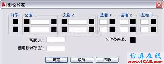 AutoCAD2011教程；尺寸標(biāo)注、參數(shù)化繪圖ug培訓(xùn)資料圖片15