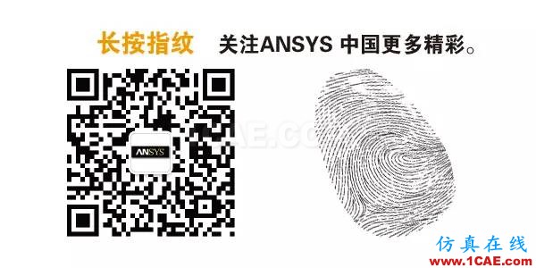 【干貨分享】ANSYS 低頻軟件常見問題解答-第三季Maxwell培訓教程圖片17