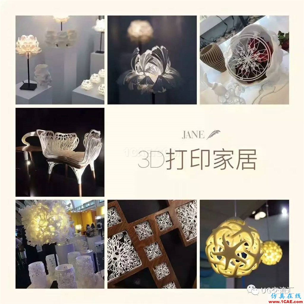 你知道嗎？3D打印是什么，都能做什么......ug模具設(shè)計(jì)技術(shù)圖片5