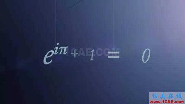 震撼不已,上帝之手:世界上最美麗的12個(gè)公式【轉(zhuǎn)發(fā)】機(jī)械設(shè)計(jì)案例圖片2