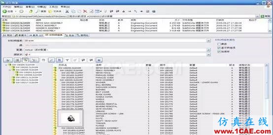 SolidWorks PDM與設計軟件的集成solidworks simulation分析圖片7