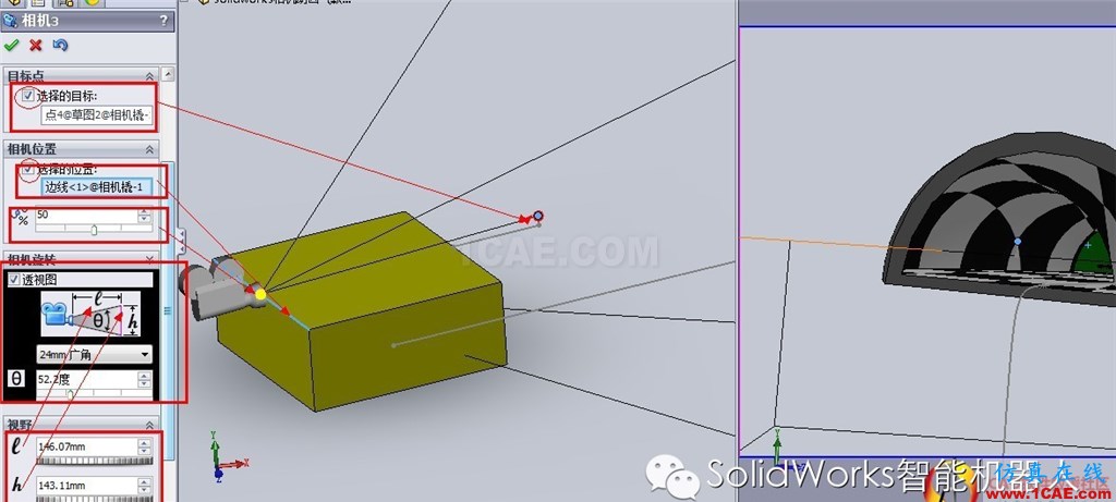 SolidWorks相機動畫制作教程solidworks simulation技術圖片4