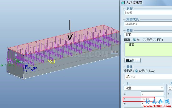 Proe Mechanica有限元分析入門(mén)pro/e產(chǎn)品設(shè)計(jì)圖片9