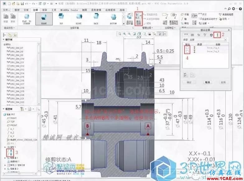 Creo3.0輪轂造型自動出工程圖簡要教程(上)pro/e學(xué)習(xí)資料圖片15