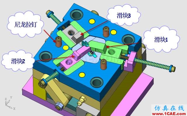 這套汽車傳感器支架精密模具如何設(shè)計(jì)？ug設(shè)計(jì)教程圖片22