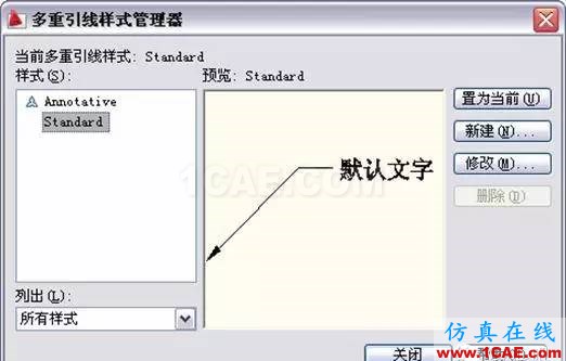 AutoCAD2011教程；尺寸標(biāo)注、參數(shù)化繪圖ug設(shè)計(jì)教程圖片24