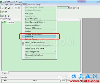 【干貨分享】ANSYS 低頻軟件常見問題解答-第三季Maxwell分析圖片9