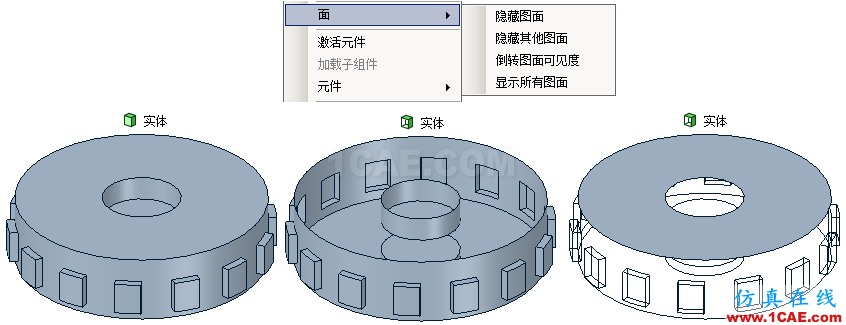 ANSYS 19.0 | SpaceClaim新功能亮點(diǎn)ansys培訓(xùn)的效果圖片7