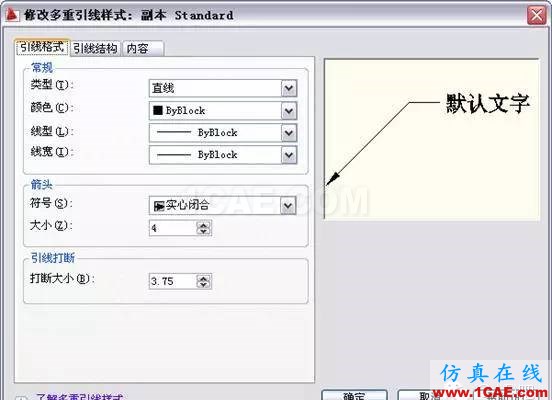 AutoCAD2011教程；尺寸標(biāo)注、參數(shù)化繪圖ug設(shè)計(jì)教程圖片6