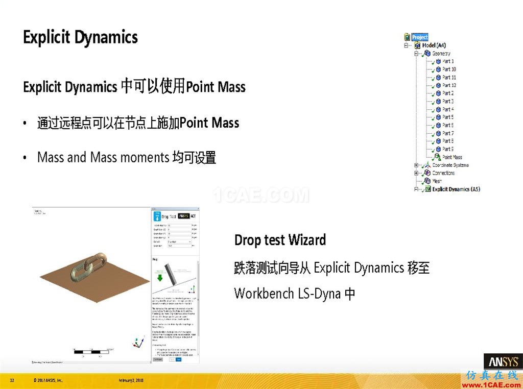 ANSYS19.0新功能 | 結(jié)構(gòu)功能詳解ansys結(jié)構(gòu)分析圖片32