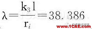 基于ANSYS/Workbench軟件的球罐有限元分析ansys結構分析圖片22