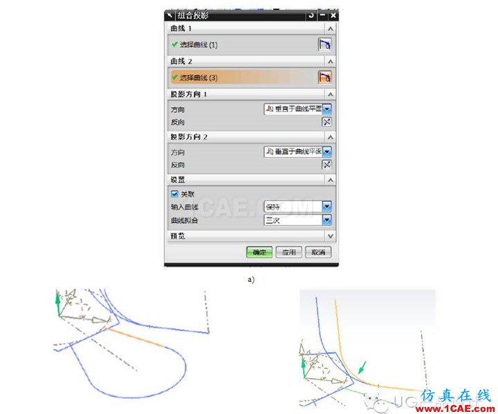 UG產(chǎn)品設(shè)計(jì)之“節(jié)能燈管建?！眜g設(shè)計(jì)圖片3