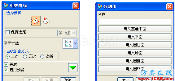 【模具資料】UG破面修補(bǔ)的技巧ug培訓(xùn)課程圖片17