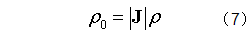 流體運動的拉格朗日描述和歐拉描述及聲波方程cfd培訓(xùn)教程圖片16