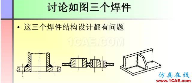 100張PPT，講述大學(xué)四年的焊接工藝知識，讓你秒變專家機械設(shè)計技術(shù)圖片84