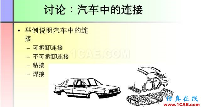 100張PPT，講述大學(xué)四年的焊接工藝知識，讓你秒變專家機械設(shè)計培訓(xùn)圖片90