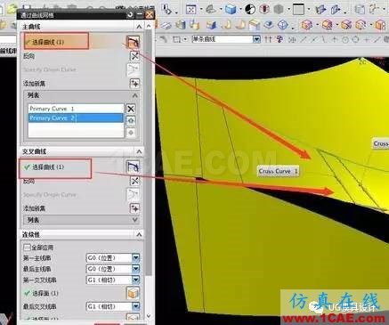 UG倒圓角有爛面，還可以這樣處理？ug培訓(xùn)資料圖片5