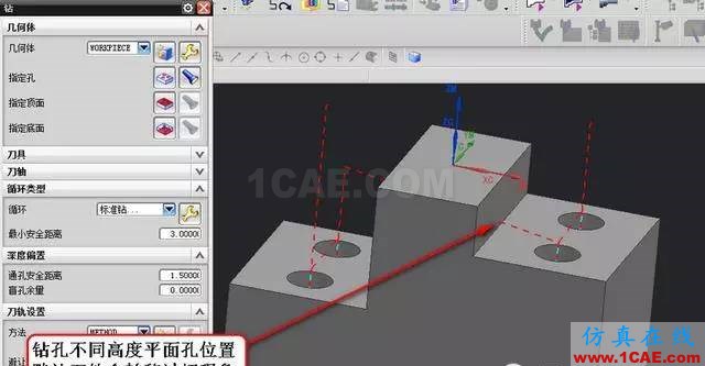 UG模具設(shè)計之鉆孔避讓設(shè)置方法ug培訓(xùn)資料圖片3