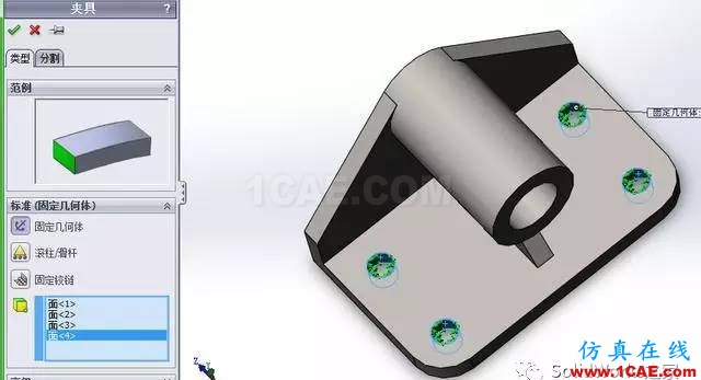 你會(huì)用SolidWorks Simulation做應(yīng)力分析嗎solidworks simulation技術(shù)圖片10