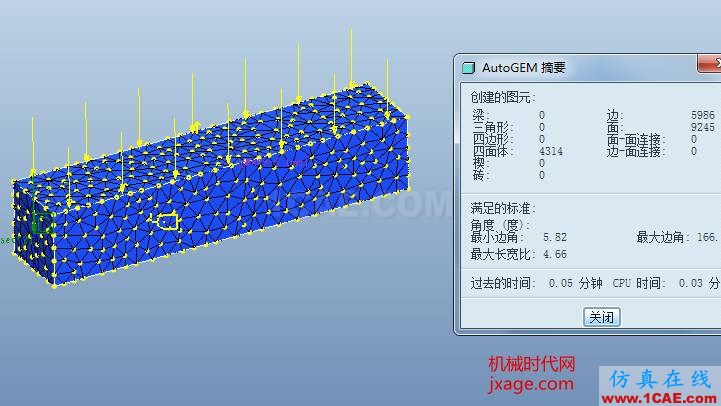 Proe Mechanica有限元分析入門(mén)pro/e培訓(xùn)教程圖片14