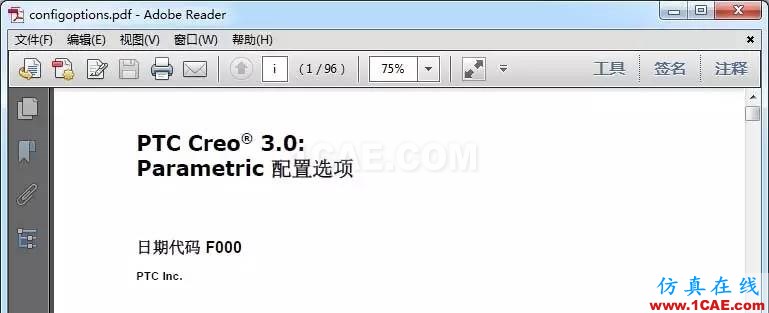 Creo 3.0 Parametric 配置選項(xiàng)文件使用說明pro/e圖片3