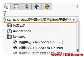 SOLIDWORKS設(shè)計(jì)算例實(shí)現(xiàn)凸輪軸動(dòng)平衡優(yōu)化（上）| 操作視頻solidworks simulation技術(shù)圖片3