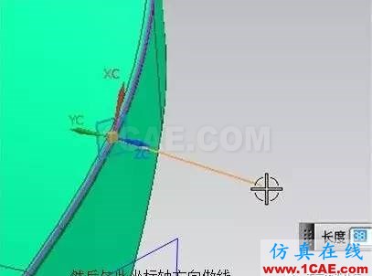 ug模具設(shè)計之用掃掠構(gòu)建無利角分型面的方法ug設(shè)計案例圖片4