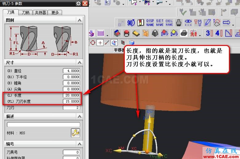 UG編程加工設(shè)置刀柄ug設(shè)計(jì)圖片4