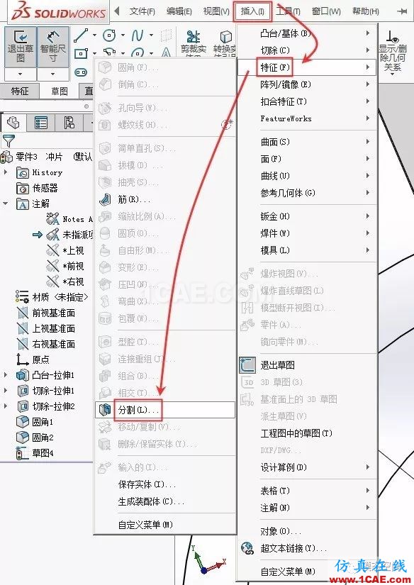 實(shí)例操作|新能源汽車用永磁電機(jī)轉(zhuǎn)子的全磚形單元劃分方法Maxwell分析案例圖片8