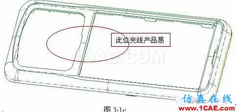 手機(jī)模具設(shè)計(jì)全流程，給你一套！你要不？ug設(shè)計(jì)教程圖片2