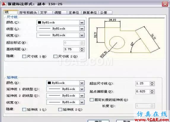 AutoCAD2011教程；尺寸標(biāo)注、參數(shù)化繪圖ug設(shè)計(jì)圖片4