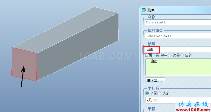 Proe Mechanica有限元分析入門(mén)pro/e產(chǎn)品設(shè)計(jì)圖片7