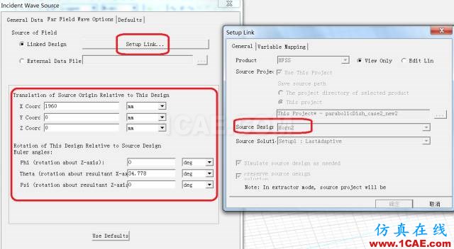 ANSYS HFSS 常見問(wèn)題解答HFSS仿真分析圖片8