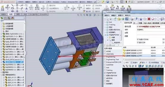 SolidWorks PDM與設計軟件的集成solidworks simulation分析圖片4