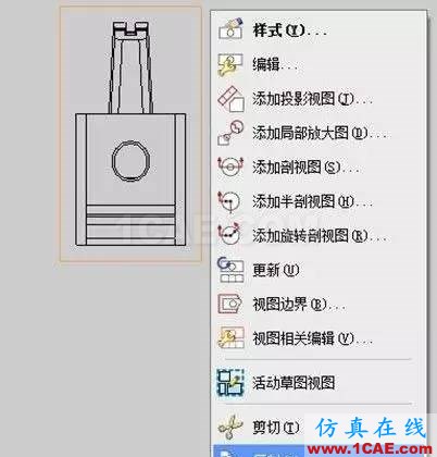 【青華原創(chuàng)】UG工程圖中以圖層控制產(chǎn)品顯示的方法ug模具設(shè)計(jì)技術(shù)圖片6