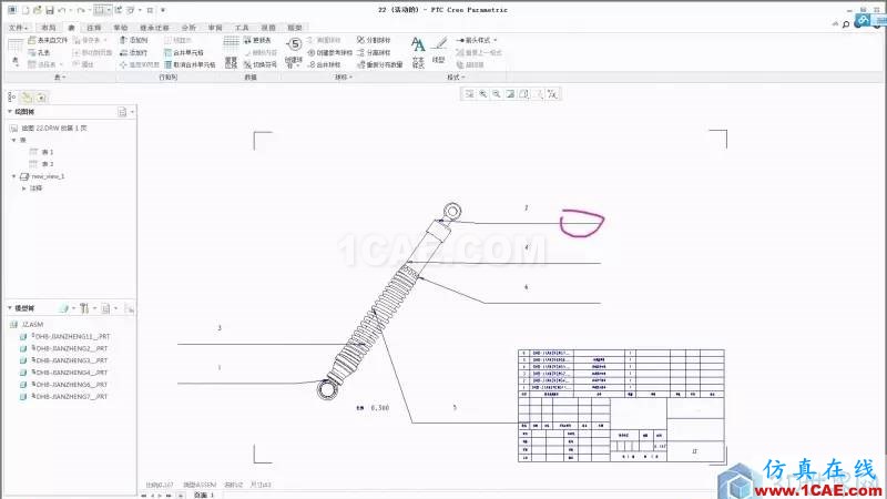 教程丨Creo3.0 工程圖中自定義國標(biāo)球標(biāo)pro/e設(shè)計案例圖片15