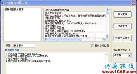 機械工程師的級別劃分,看看自己配得上“師傅”稱號嗎?ansys分析案例圖片3